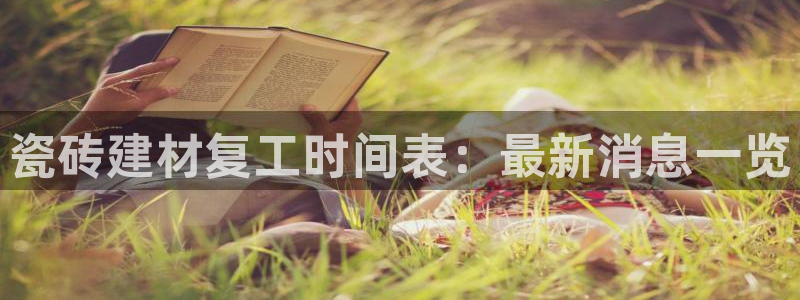 杏鑫登录注册测速