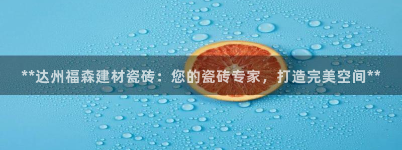 杏鑫代理注册资金多少