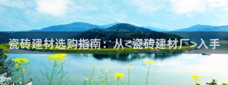 杏鑫平台代理怎么做赚钱