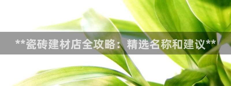 杏鑫平台在线注册