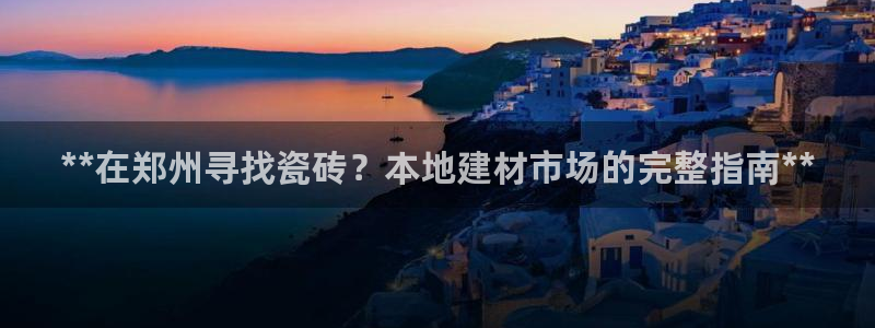 杏鑫平台正规吗是真的吗