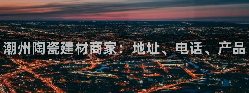 杏鑫平台代理注册