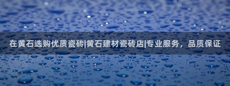 杏鑫官网注册账号是什么样的