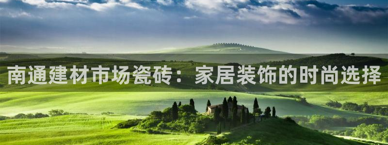 杏鑫平台平台