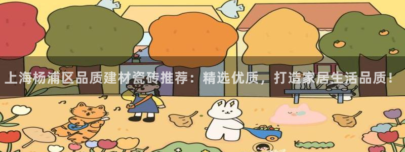 杏鑫平台念7O777
