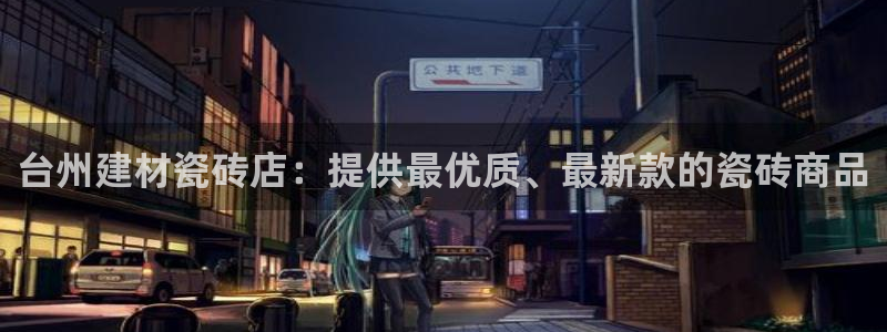 杏鑫娱乐平台