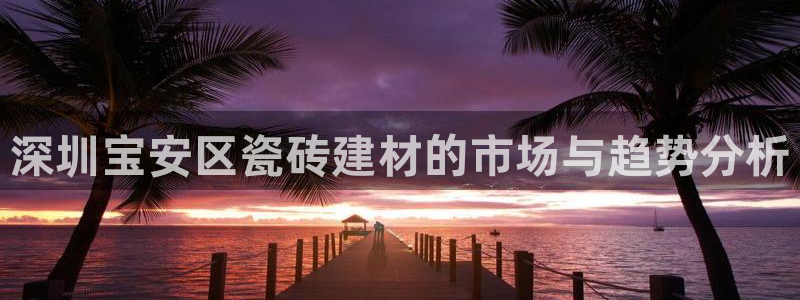 杏鑫平台招商电话是多少