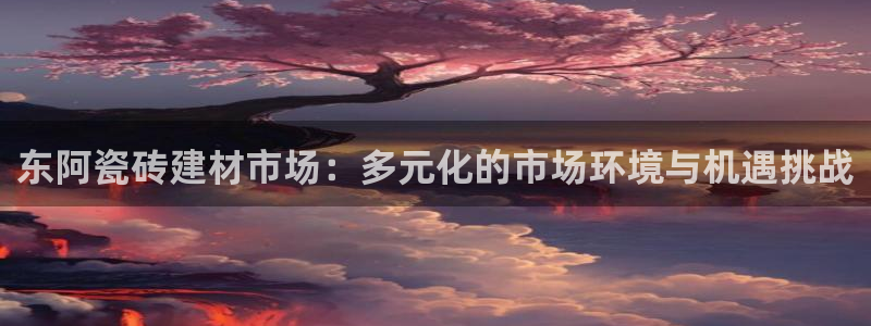 杏鑫平台怎么样黑钱吗是真的吗知乎