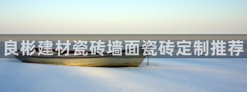 杏鑫平台怎么样黑钱吗