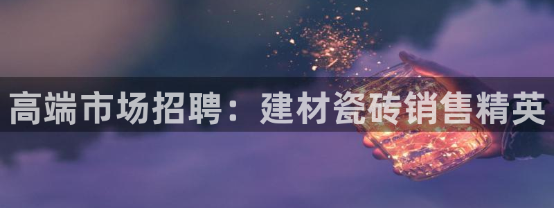 杏鑫手机客户端
