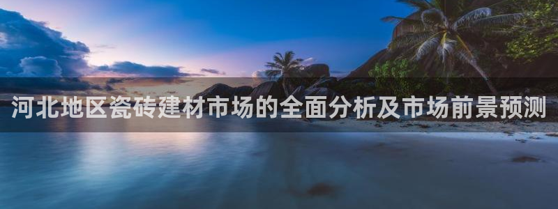 杏鑫娱乐多少年了