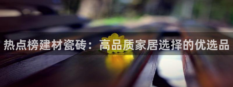 杏鑫平台代理怎么样可靠吗