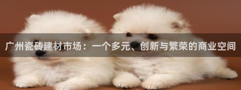 杏鑫平台号7O777