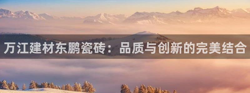 杏鑫平台代理怎么做的