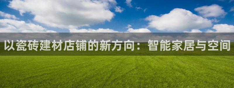 杏鑫娱乐测速