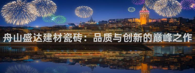 杏鑫娱乐官网首页