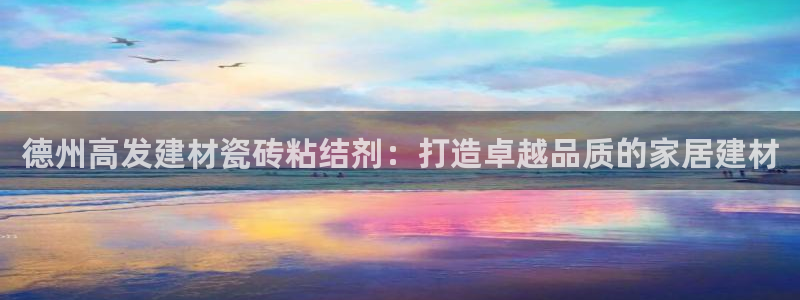 杏鑫有亏损返点吗