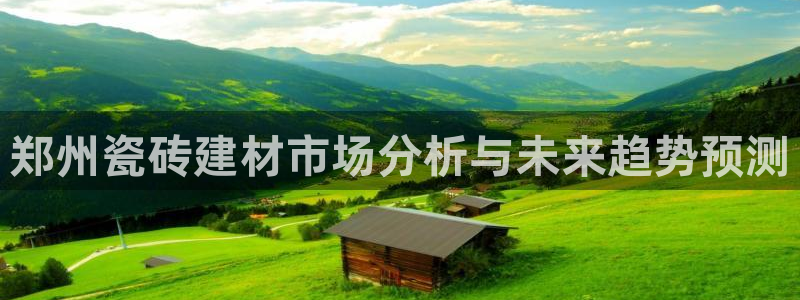 杏鑫平台代理注册多少钱一个