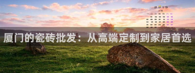 杏鑫代理注册登录