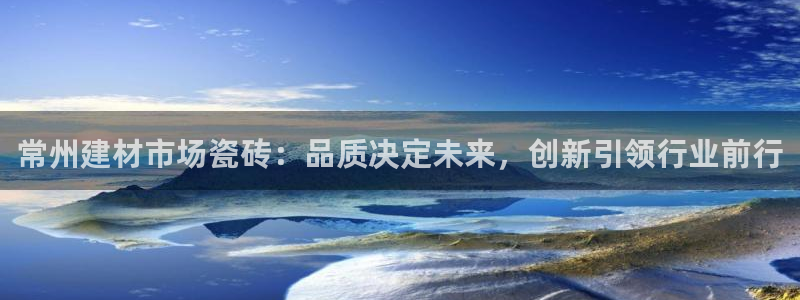 杏鑫平台列7O777