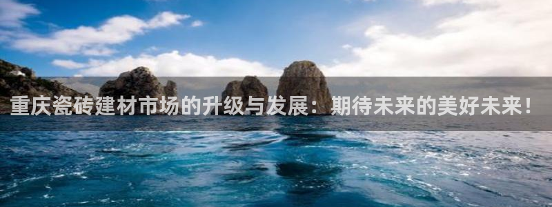 杏鑫平台正规吗可信吗