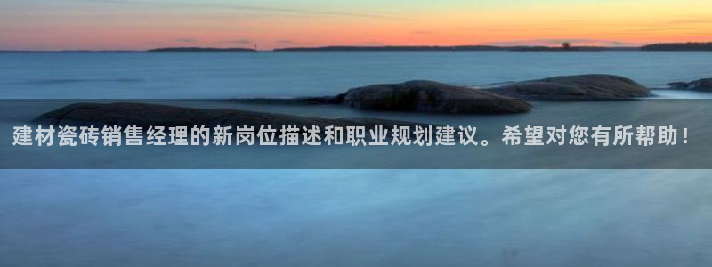 杏鑫代理注册平台