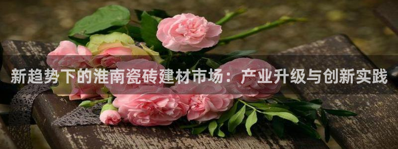 杏鑫娱乐怎么下