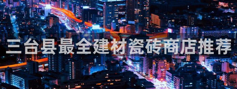 杏鑫平台招商