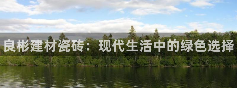 杏鑫注册登录平台