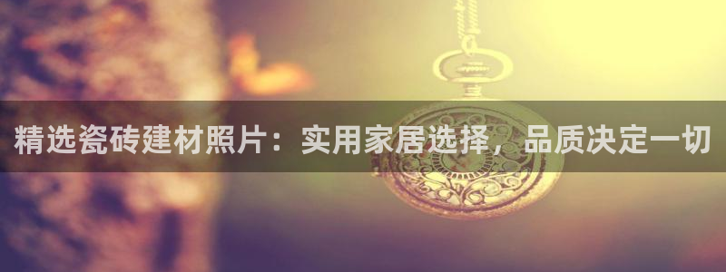 杏鑫平台代理怎么做的