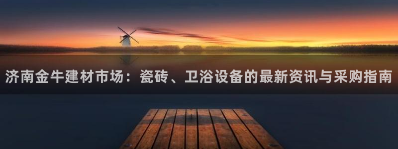 杏鑫娱乐-官方网站
