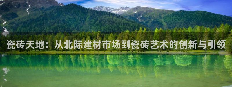 杏鑫平台代理怎么做赚钱