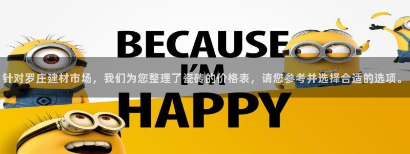 杏鑫平台在线注册怎么注册