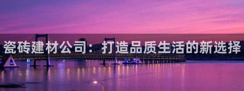 杏鑫平台代理注册多少钱一年