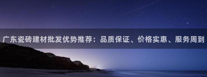 杏鑫平台列7O777