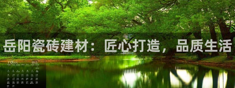 杏鑫官网注册账号