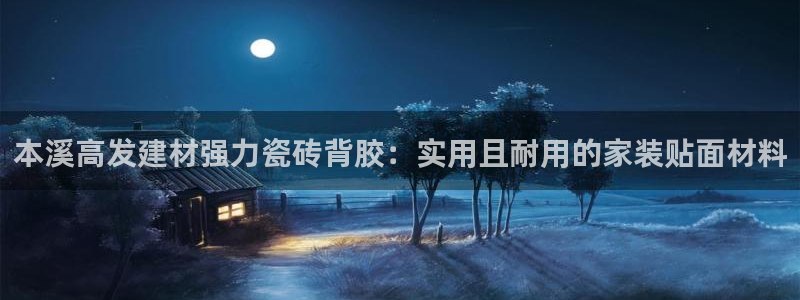 杏鑫注册登录平台