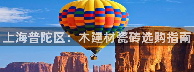 杏鑫注册平台官方网站入口