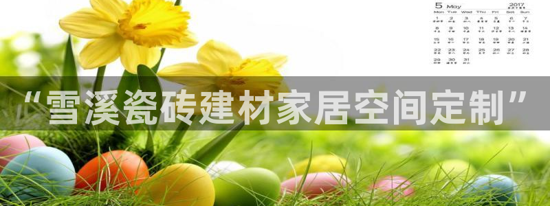 杏鑫平台怎么样黑钱吗是真的吗