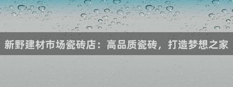 杏鑫平台注册地址在哪里