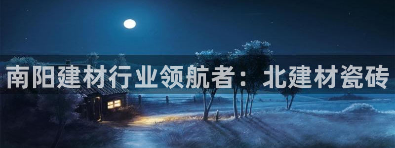 杏鑫平台代理注册流程