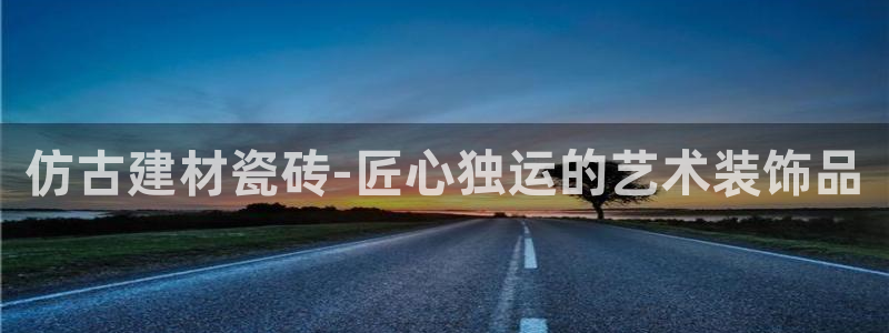 杏鑫官网注册账号密码