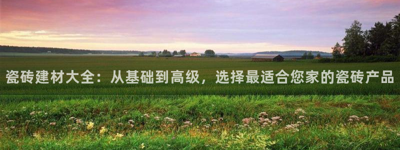 杏鑫官网注册账号