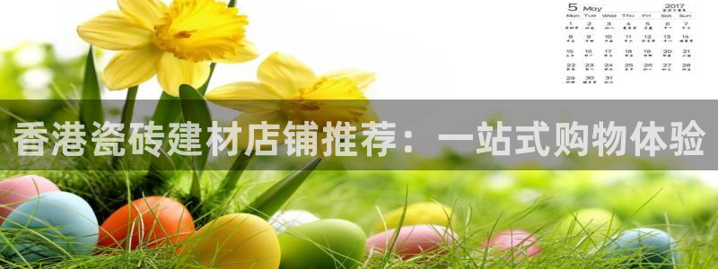 杏鑫娱乐官方网站客户端登录