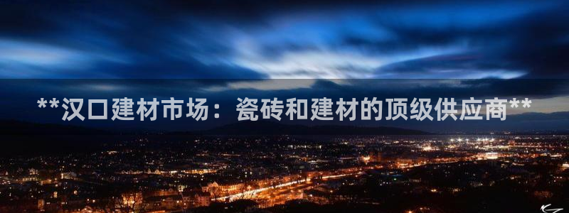 杏鑫娱乐-官方网站