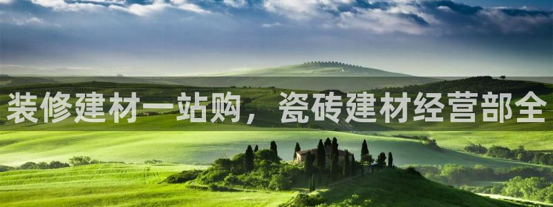 杏鑫代理注册平台