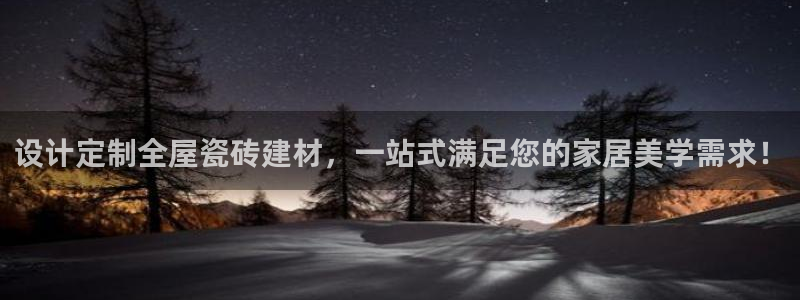 杏鑫代理注册登录