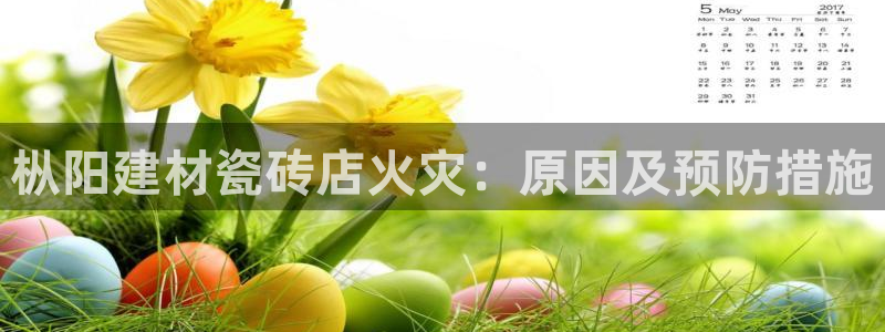 杏鑫平台代理怎么样啊