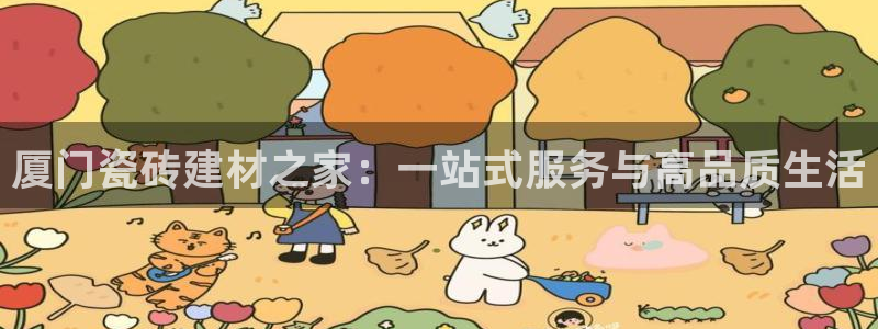 杏鑫注册平台官方网站下载