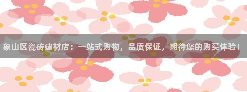 杏鑫平台是黑平台吗